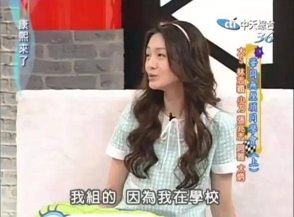 大S,好狠一女的:不怕诋毁,不怕嘲笑,最后的赢家