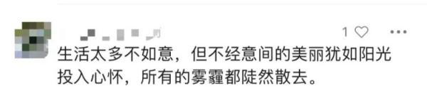 高校現(xiàn)絕美“蟳埔女”，卻有大學生說“扎心”了……