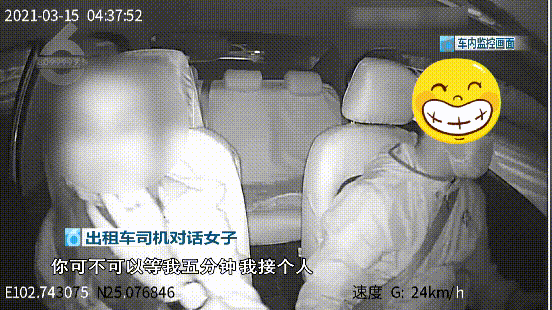 都是你嗎？年輕漂亮的小姐姐，你在哪？你咋總在深夜打車不給錢？還拉黑司機？
