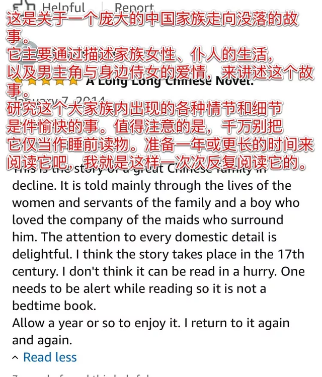 老外看中国小说,比吸毒还上瘾