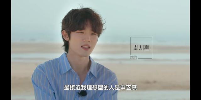 世勋被利用?申芝燕外表柔弱内心清醒坚定,粉丝直呼太有魅力