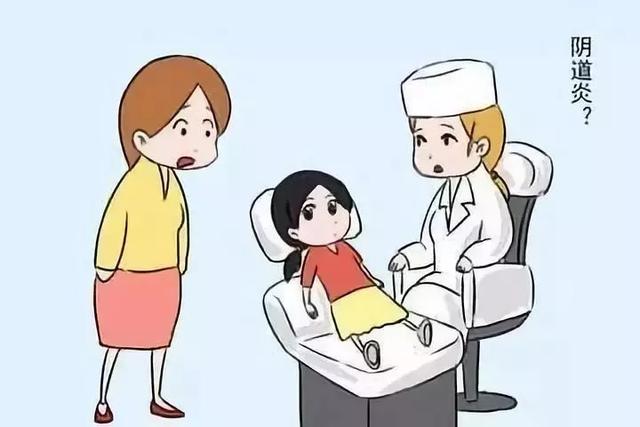 呃？小女孩也會得陰道炎嗎？