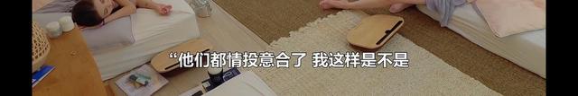 世勋被利用?申芝燕外表柔弱内心清醒坚定,粉丝直呼太有魅力