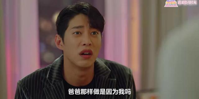 雙面女人：百無一用的韓成運(yùn)，逆天反轉(zhuǎn)，他才是藏得最深的人嗎？