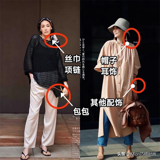 “日本女人”优雅到骨子里:打扮精致,仪态得体,一看就是讲究人