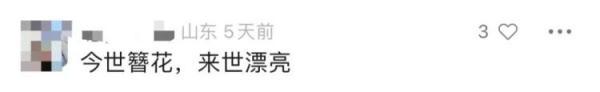 高?，F(xiàn)絕美“蟳埔女”，卻有大學生說“扎心”了……