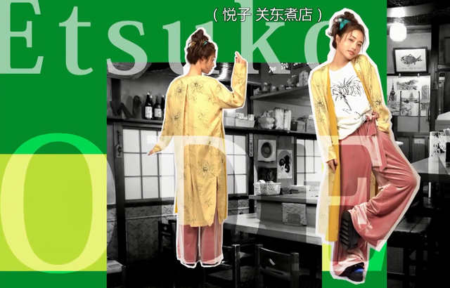 同樣是校對(duì)女孩，李校和河野悅子哪個(gè)更時(shí)尚？
