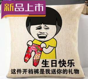 十大女生喜歡的禮物(直男秘籍：6款讓女朋友感動到哭的產(chǎn)品)