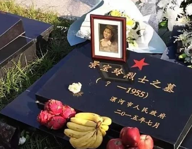 她23歲為國(guó)犧牲，父親哭瞎了雙眼，弟弟苦尋64年后在墓地痛哭