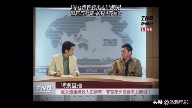 出軌、虐殺、性變態(tài)，網(wǎng)飛華語劇，尺度驚呆我！