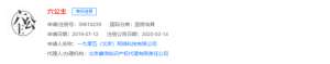 男女生活片(“六公主”七夕上映《光棍終結(jié)者》盤點(diǎn)這些年她的“神排片”)