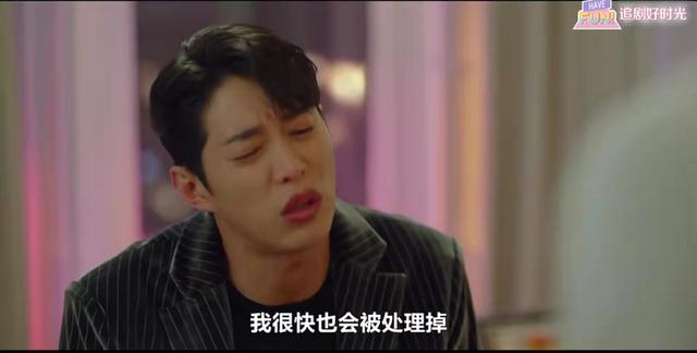 雙面女人：百無一用的韓成運(yùn)，逆天反轉(zhuǎn)，他才是藏得最深的人嗎？