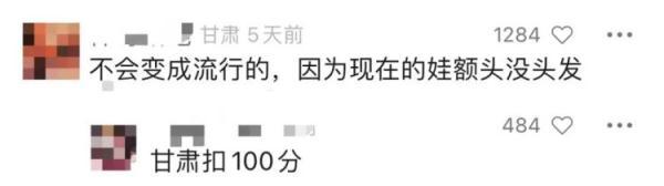 高?，F(xiàn)絕美“蟳埔女”，卻有大學生說“扎心”了……