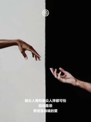 女人潮噴(飯圈本來(lái)如此)
