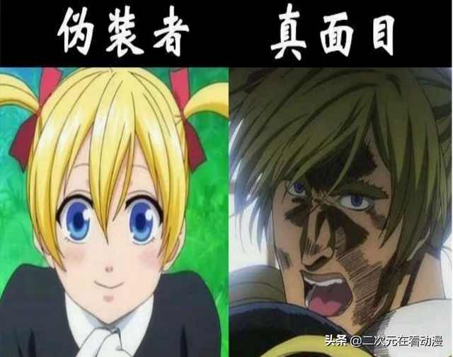 日漫软萌的5个小萝莉,一秒钟变恶魔,宅男小心吓回被窝