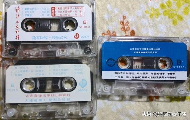 (老磁带)《女人系列(三部曲)--群星金曲》发行年份:1990年代