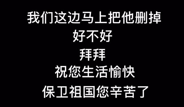 美女約杭州警察“裸聊”？視頻曝光，畫面不可描述
