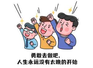 理科女生學(xué)什么專(zhuān)業(yè)好(家里有個(gè)學(xué)理科的女娃，選個(gè)未來(lái)好就業(yè)的專(zhuān)業(yè)很重要)