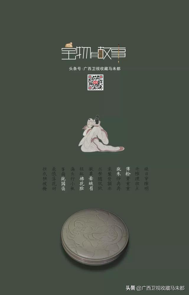 江南，為什么多美女？