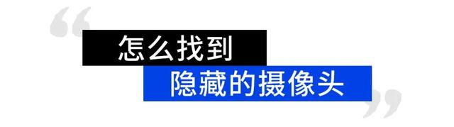 “黃色網站”上的女生，究竟是怎么被偷拍的？真的太可怕了...