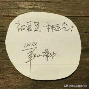 射手座女人(我來分析分析射手座，特別是射手女，別錯(cuò)過這個(gè)了解的機(jī)會(huì))