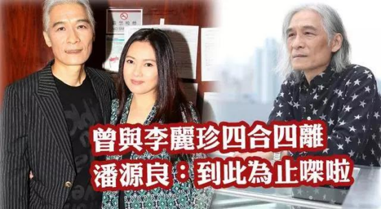 悲哀的李丽珍:出道10年却无奈靠一脱爆红,还被闺蜜插刀前程尽毁