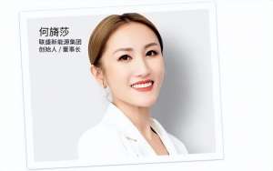 腋毛美女(爆火劉畊宏背后，隱現(xiàn)80后美女企業(yè)家何旖莎)