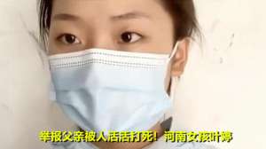 女孩脫褲子(葉婷精神失常當(dāng)街脫褲子民眾關(guān)切的五個問題請杞縣警方給出解釋)