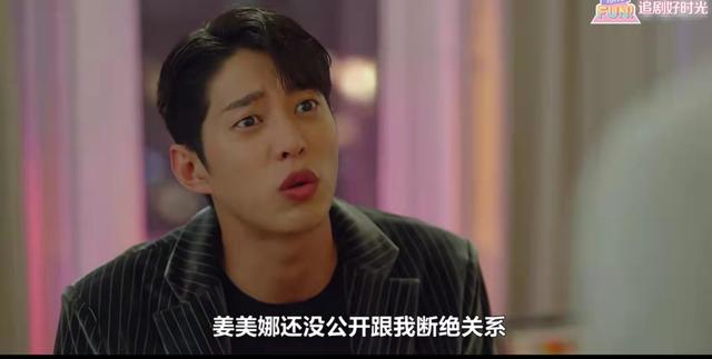 雙面女人：百無一用的韓成運(yùn)，逆天反轉(zhuǎn)，他才是藏得最深的人嗎？