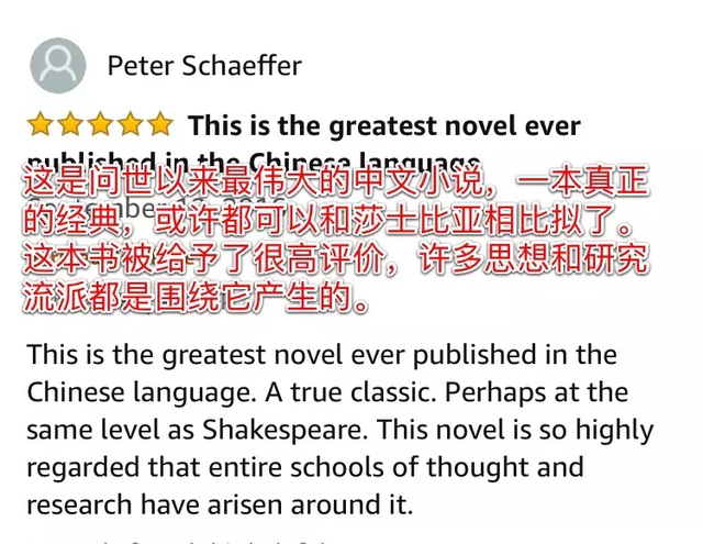老外看中国小说,比吸毒还上瘾