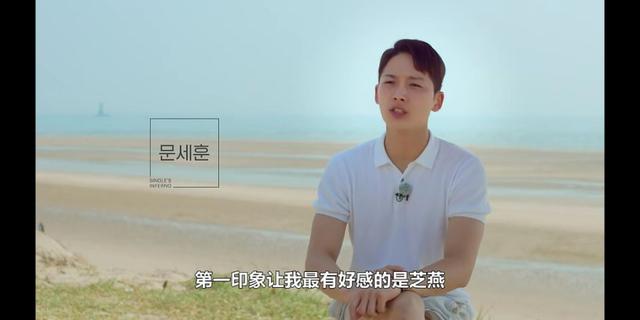 世勋被利用?申芝燕外表柔弱内心清醒坚定,粉丝直呼太有魅力