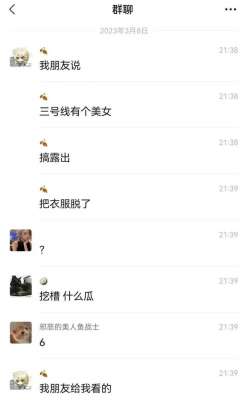 全裸美女(瘋狂轉(zhuǎn)發(fā)的“裸體”美女，原來(lái)是這樣……)