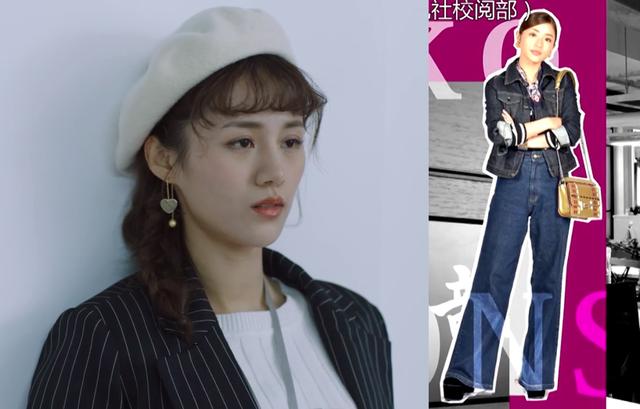 同樣是校對(duì)女孩，李校和河野悅子哪個(gè)更時(shí)尚？