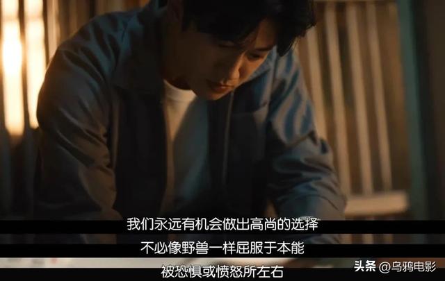 出軌、虐殺、性變態(tài)，網(wǎng)飛華語劇，尺度驚呆我！