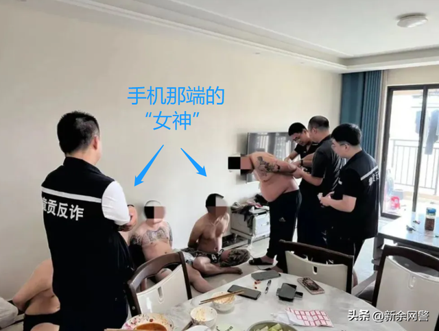 辣眼睛!网上招嫖团伙“女神”真容曝光