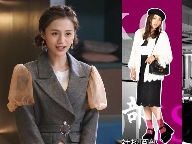 同樣是校對(duì)女孩，李校和河野悅子哪個(gè)更時(shí)尚？