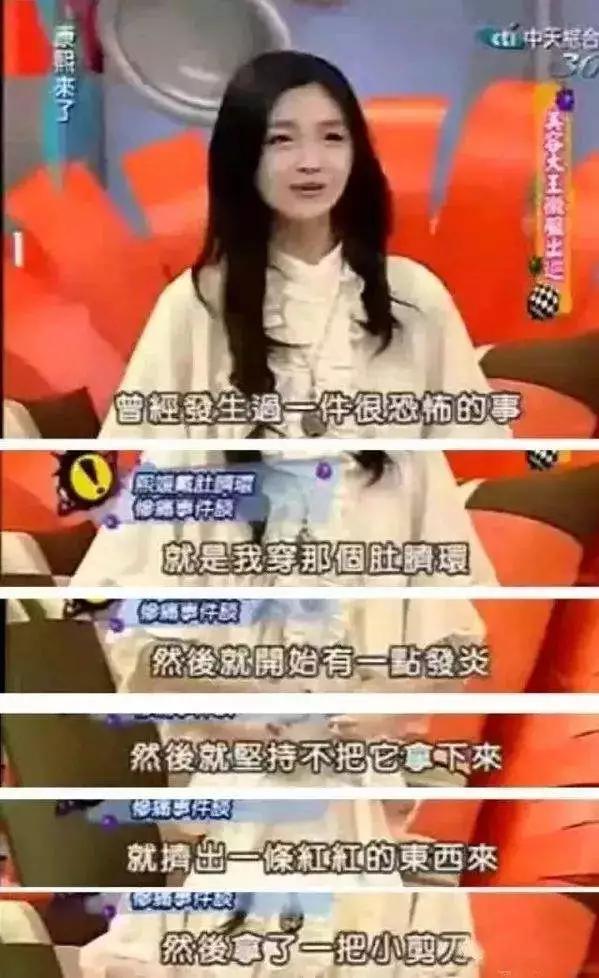 大S,好狠一女的:不怕诋毁,不怕嘲笑,最后的赢家