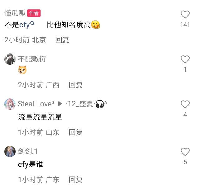 曝當(dāng)紅男星私生活丑聞，在教室和舞蹈老師發(fā)生關(guān)系，事后女方開除