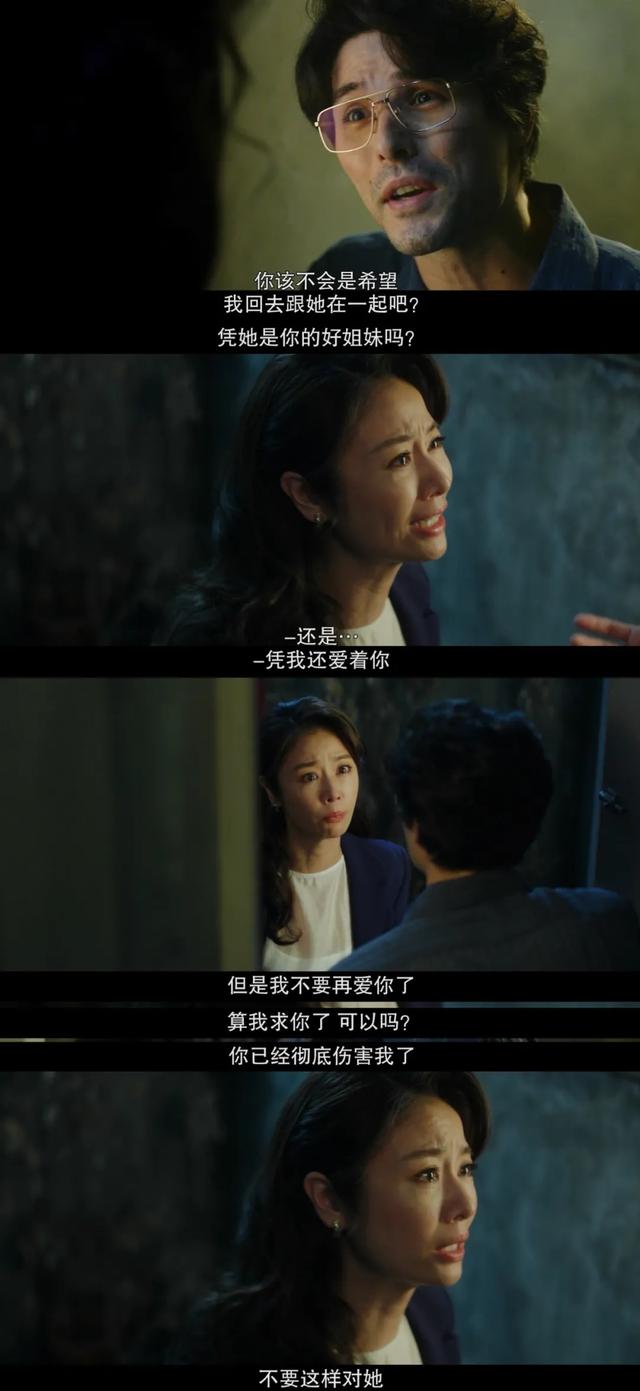 国产女性剧不敢拍的,它拍了