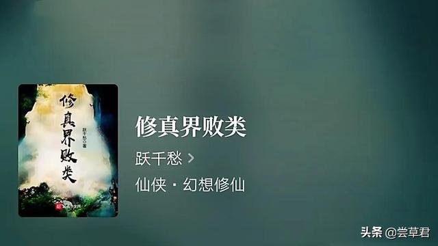 被众多网友戏称为“中原五绿”之一的跃千愁,所有作品合集