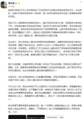 偷拍女生裙底被開(kāi)除(蔣夢(mèng)婕遭偷拍裙底，還被人拿偷拍視頻勒索，報(bào)警后嫌疑人已被控制)