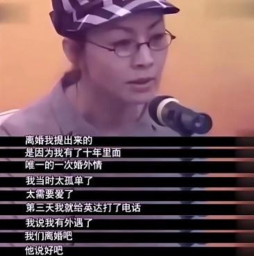 出軌被發(fā)現(xiàn)的10位女明星，看看你能認(rèn)識幾位？