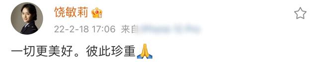 富大龙:娶重庆美女饶敏莉,12年后,婚姻还是输给了票子和孩子