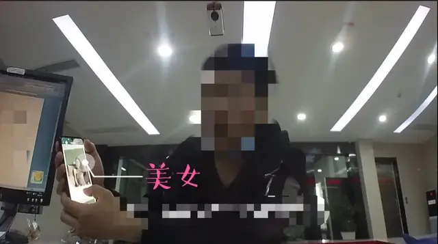 美女約杭州警察“裸聊”？視頻曝光，畫面不可描述
