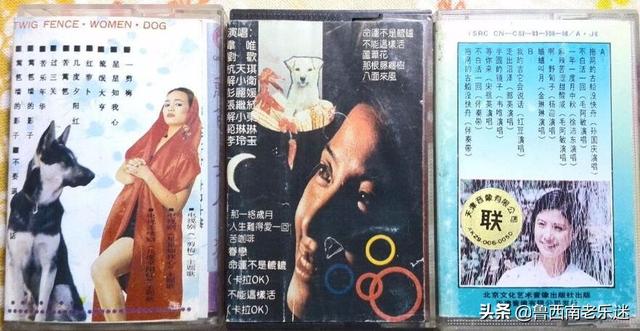 (老磁带)《女人系列(三部曲)--群星金曲》发行年份:1990年代