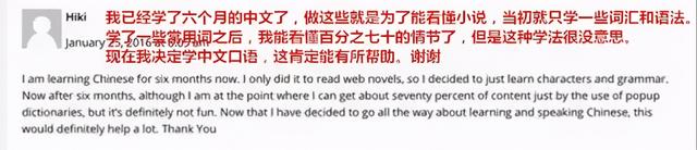 老外看中国小说,比吸毒还上瘾
