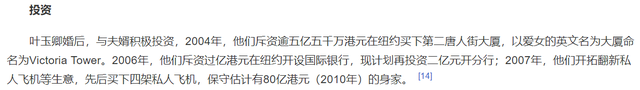 7位“一脱成名”的女星,有人成一线有人嫁豪门,有人成“癫王”
