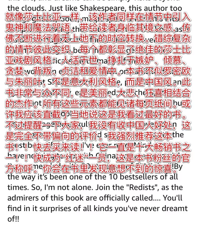 老外看中国小说,比吸毒还上瘾
