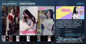 美女總裁俏房客(這國產(chǎn)游戲多丟人？拿和美女同居當(dāng)噱頭就敢賣55元，steam88%差評)