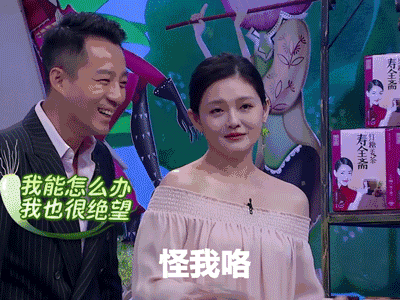 大S,好狠一女的:不怕诋毁,不怕嘲笑,最后的赢家